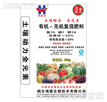 果樹專用有機(jī)無機(jī)復(fù)混肥料-綠海薇-海葳生物