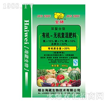 有機(jī)無(wú)機(jī)復(fù)混肥料-金豬-海葳生物