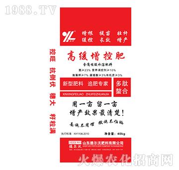 高緩增控肥-龍昕-德爾沃