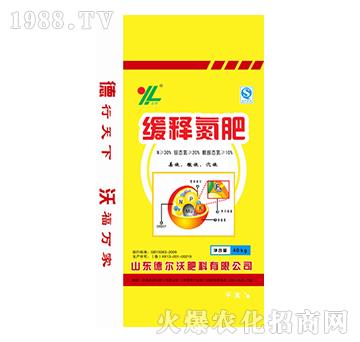 緩釋氮肥-龍昕-德?tīng)栁? />
                                </div>
                            </div>
                            
                            <style type=