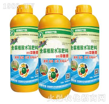 含腐植酸水溶肥料-濟農(nóng)沖施液-濟農(nóng)