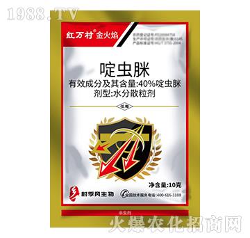 40%啶蟲脒-金火焰-人人共享農(nóng)化