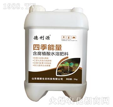 含腐殖酸水溶肥料-四季能量-鯤鵬生態(tài)
