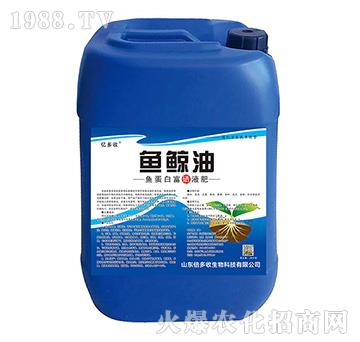 魚(yú)蛋白富硒液肥-魚(yú)鯨油-億多收-倍多收