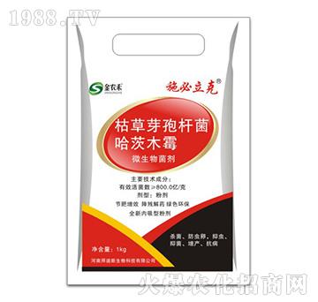 微生物菌劑-施必立克-拜迪斯