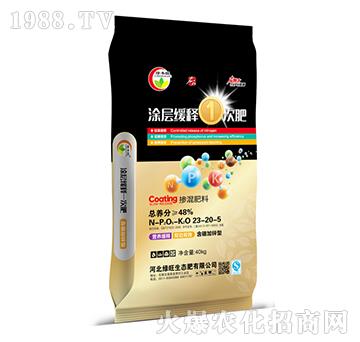 摻混肥料23-20-5-綠豐旺-綠旺