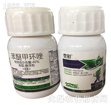 40%苯醚甲環(huán)唑（40克）-奕彩-泰禾化工