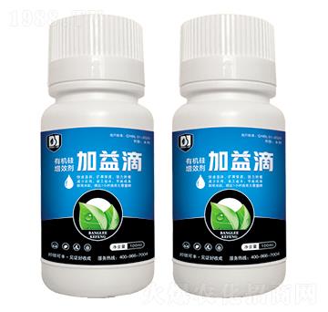 有機硅增效劑-加益滴-邦領農業(yè)