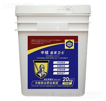 微生物菌劑-中植皇家衛(wèi)士-中植聯(lián)合