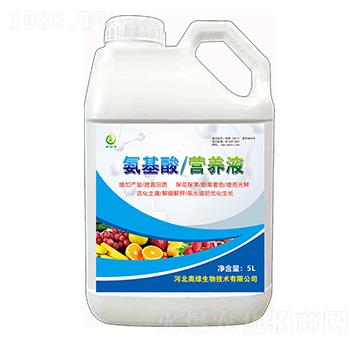 氨基酸營(yíng)養(yǎng)液-奧綠生物