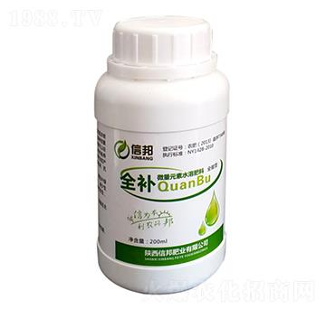 微量元素水溶肥料-全補-信邦肥業(yè)