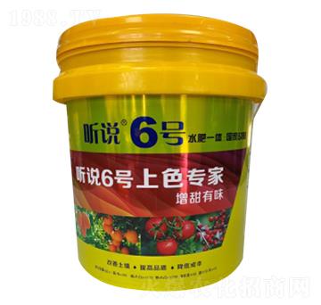 上色專家-聽說6號(hào)-新稻香村