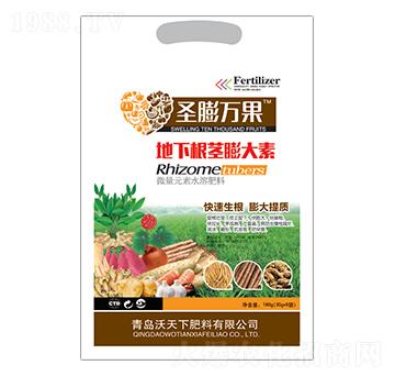 地下根莖膨大素-圣膨萬(wàn)果-沃天下