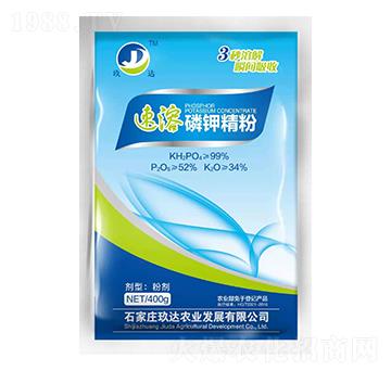速溶磷鉀精粉-玖達(dá)