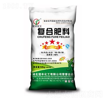 復合肥料16-16-16-楚豐化工