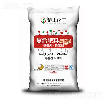復合肥料24-18-8-楚豐化工