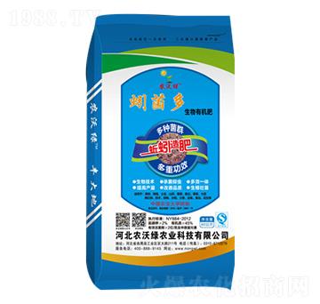 2億菌生物有機肥-蚓菌多-農沃綠