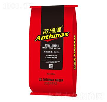 2億微生物菌劑-歐施美