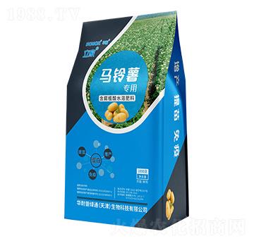 馬鈴薯專用含腐植酸水溶肥料-儂本農(nóng)業(yè)