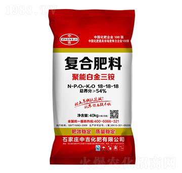 �ͺϷ���18-18-1