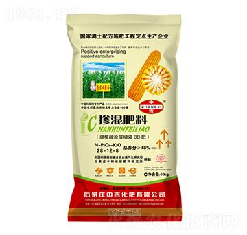 �������28-12-8