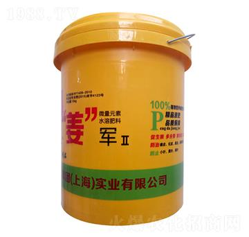 微量元素水溶肥料-姜軍-中京豐沃