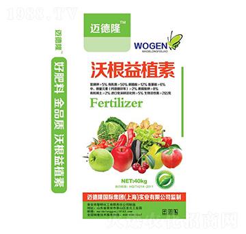 沃根益植素-中京豐沃