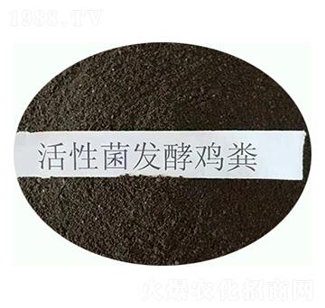 活性菌發(fā)酵雞糞-康東肥業(yè)