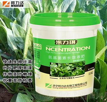 葉菜類專用氨基菌素長效液肥-米力琪-阿力達(dá)生物