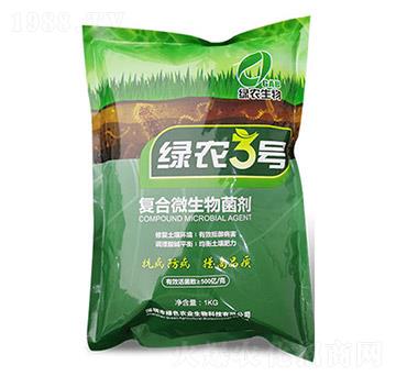 復(fù)合微生物菌劑-綠農(nóng)3號-綠色農(nóng)業(yè)
