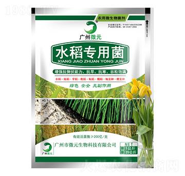 ˮ����(zhu��n)�þ�-΢Ԫ����