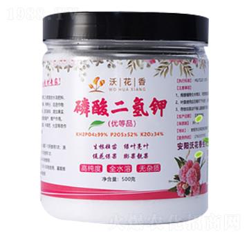 磷酸二氫鉀-沃花香-萬鄉(xiāng)豐生物