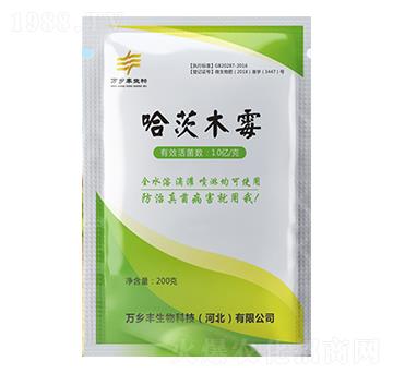 哈茨木霉-萬鄉(xiāng)豐生物