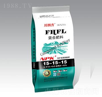 復合肥料15-15-15-川四方