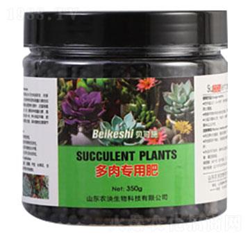 多肉專用肥-貝可施-農(nóng)泱生物