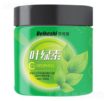 葉綠素-貝可施-農(nóng)泱生物