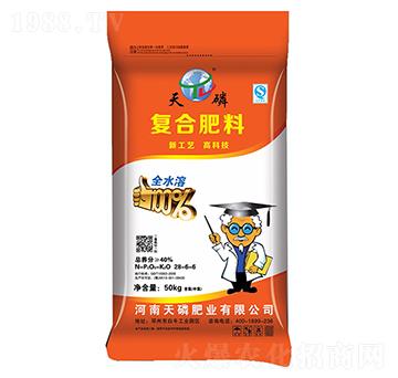 全水溶復(fù)合肥料28-6-6-天磷