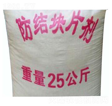 化肥防結塊劑片劑-豐倍生物