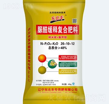 脲醛緩釋復(fù)合肥料26-10-12-東北豐