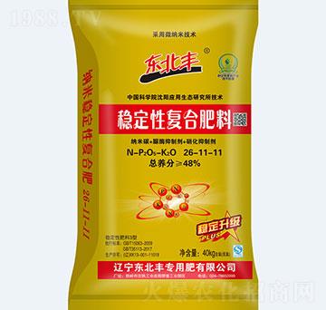 穩(wěn)定性復(fù)合肥26-11-11-東北豐