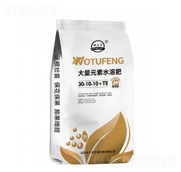 大量元素水溶肥30-10-10+TE-沃土豐