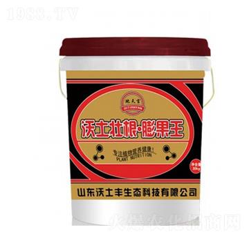 沃土壯根·膨果王-沃土豐