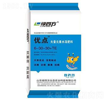 大量元素水溶肥6-30-30+TE-優(yōu)點(diǎn)-綠四方