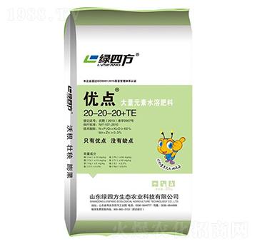 大量元素水溶肥20-20-20+TE-優(yōu)點(diǎn)-綠四方