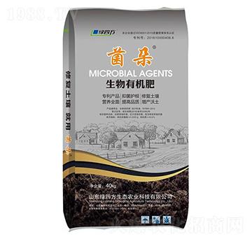 菌朵生物有機(jī)肥-綠四方