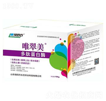 多肽蛋白酶-唯翠美-綠四方