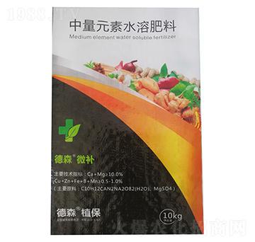 中量元素水溶肥-德森