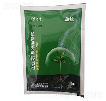 30ml植物激發(fā)免疫蛋白-抗逆-德森