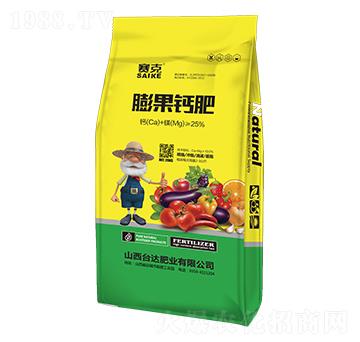 膨果鈣肥-賽克-臺(tái)達(dá)