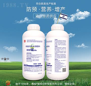 微量元素水溶肥料-糖醇錳-立占農(nóng)資